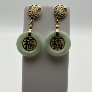 Vintage 14CT Gold & Natural Jade Dangle Earrings with 福 (Fortune) Symbol