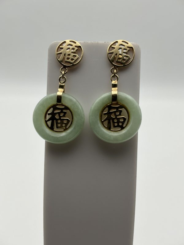 Vintage 14CT Gold & Natural Jade Dangle Earrings with 福 (Fortune) Symbol